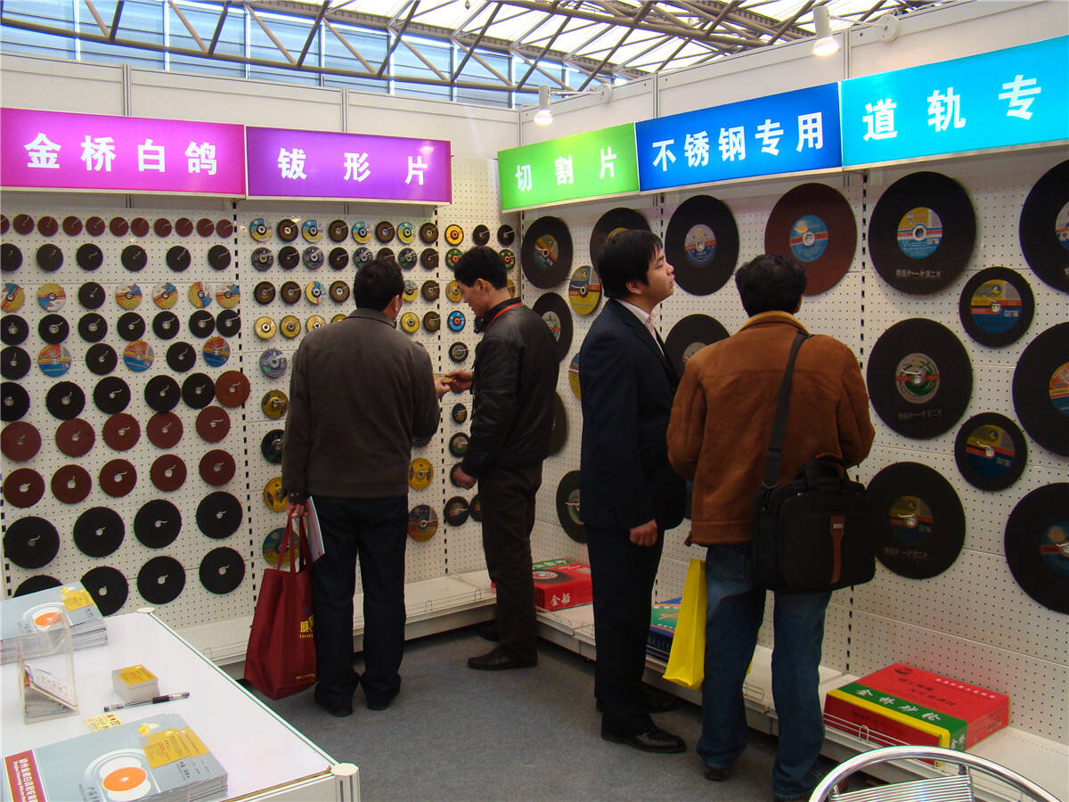 公司展會