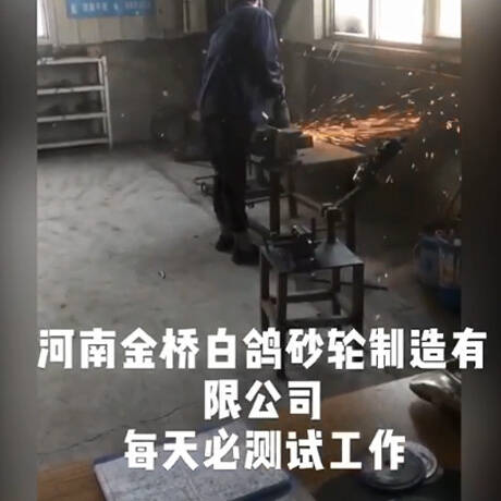 每天必測試工作
