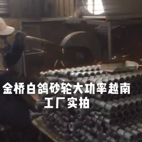 越南工廠使用實(shí)拍