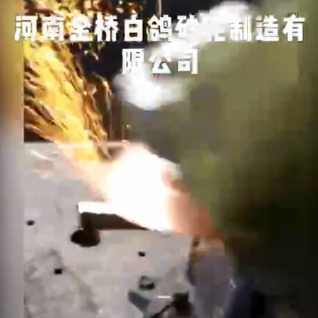 中車測試 