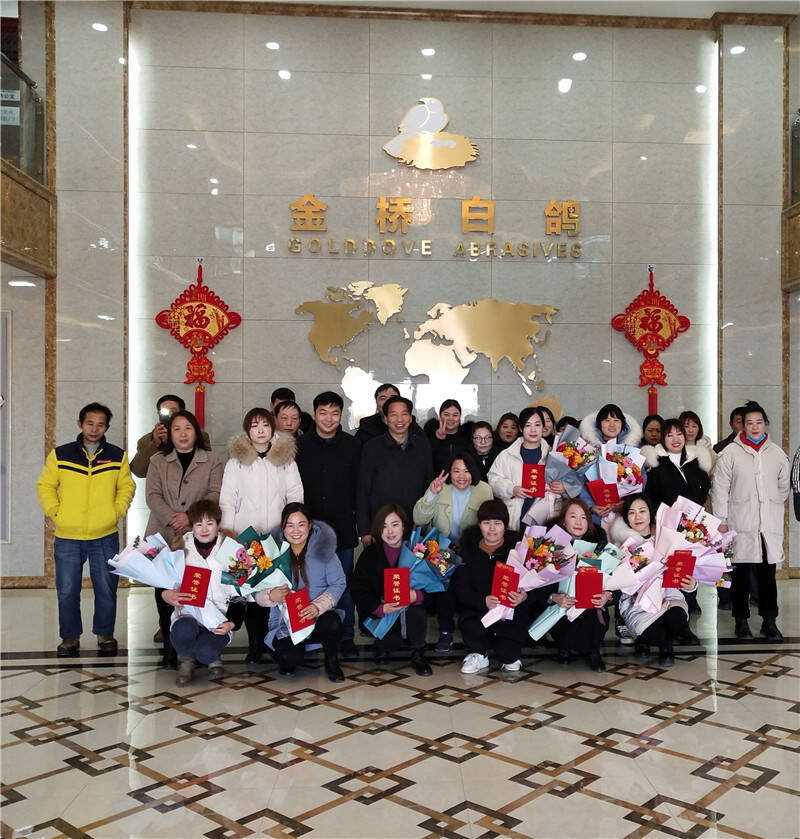河南金橋白鴿砂輪制造有限公司，回顧2019，展望2020 ，年會(huì)現(xiàn)場